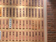 -鹅庄·台湾美食(七宝店)