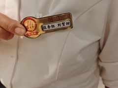 -海底捞火锅(王府井店)
