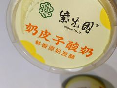 -紫光园·烤鸭·北京菜(团结湖店)