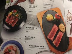 菜单-西堤厚牛排(国瑞店)