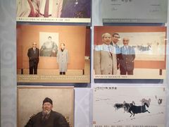 -吴作人艺术馆