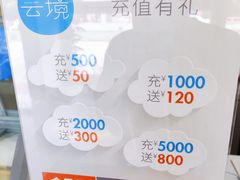 -云境cloudland·口味蛋糕•下午茶(长江路店)