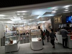 门面-奈雪的茶(市百一店)