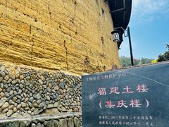 -初溪土楼群