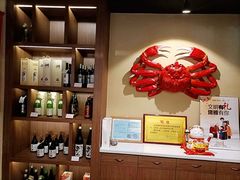 -蟹将军日本料理(中南路店)