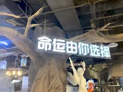 -暴风岛沉浸式体验馆(百联世纪店)