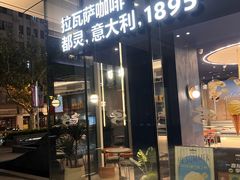 -LAVAZZA拉瓦萨咖啡(星荟中心店)