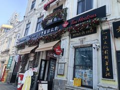 -中华巴洛克风情街