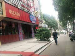 -十三姨正合丰烤肉(营迹路店)