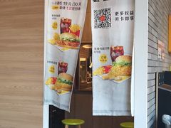 -麦当劳(景城邻里中心店)