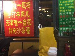 门面-大吉利·潮汕牛肉火锅(河西店)