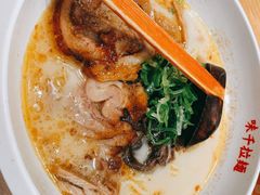 熊本叉烧拉面-味千拉面(双井店)