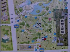 -郑州植物园