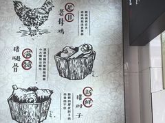 -马市街食它汤店(解放路店)