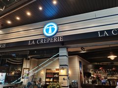 门面-La Creperie法餐厅(芮欧百货店)