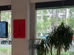 -TSK齿科德申会口腔门诊·联洋诊所