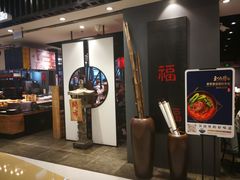 -和府捞面(东直门银座店)