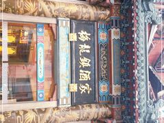 门面-梅龙镇酒家(南京西路总店)