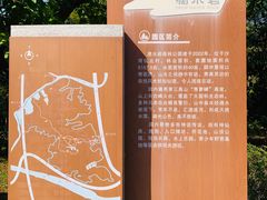 -滴水岩森林公园