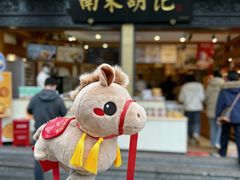 -南宋胡记(杭州河坊街店)