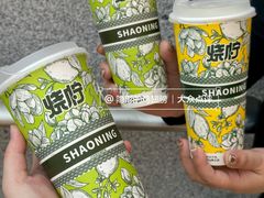 -烧柠·柠檬茶(大融城店)