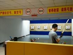 android_upload_pic-道顺射箭·团建·骑射(张杨路店)