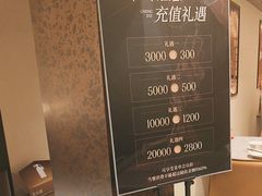 -羊门客在·烤盐池滩羊·川菜