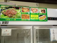 -来伊回麻辣烫·火锅串串清真(红瓦寺总店)