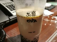 -50岚(西门店)