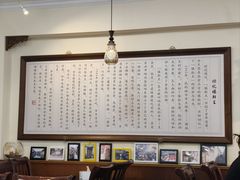 -西德顺爆肚王