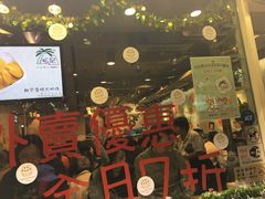 -松记糖水店(铜锣湾分店)