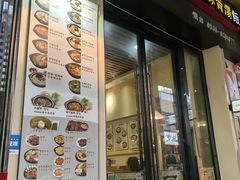 -釜山豚骨汤饭(芝罘万达广场店)