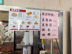 -庆丰包子铺(天通苑店)