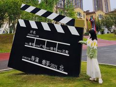 -府河摄影公园