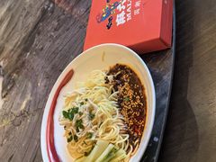 -麻六记(新天地店)