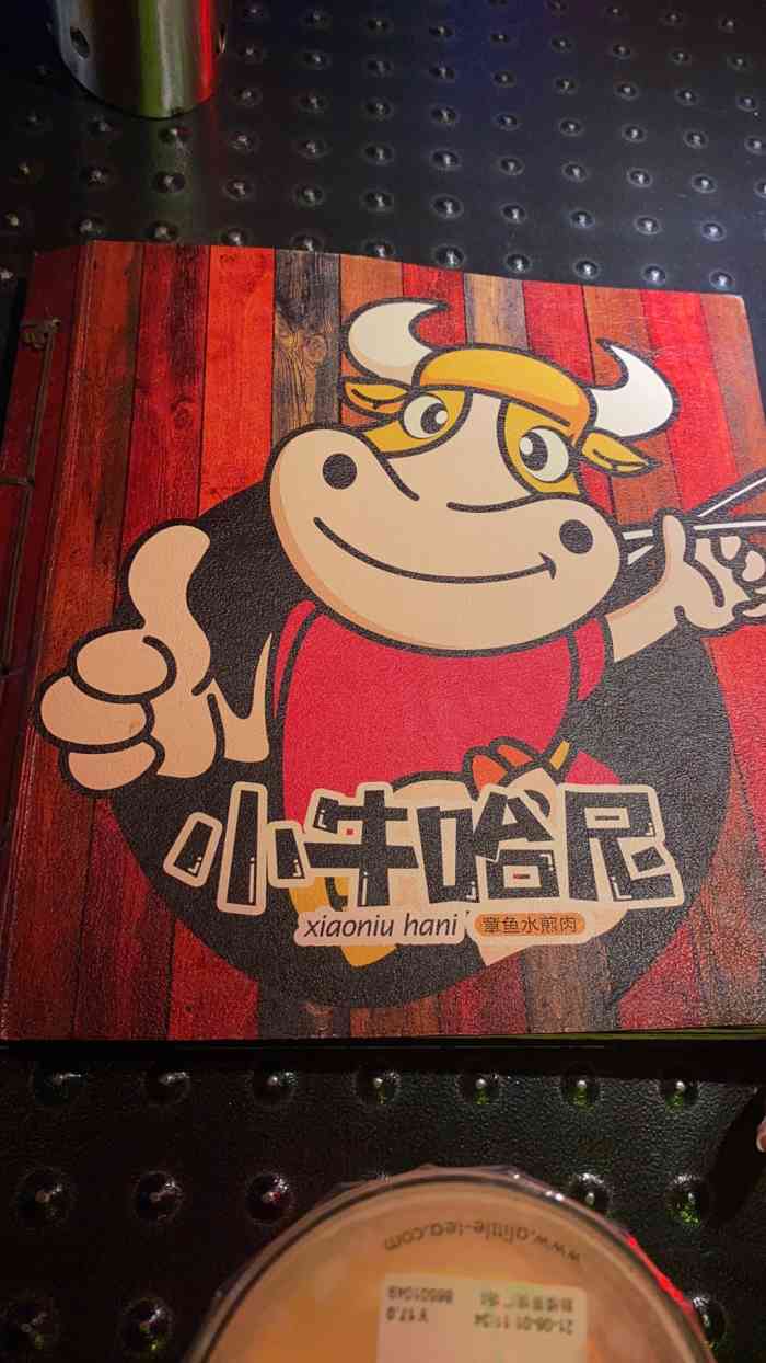 小牛哈尼韩式水煎肉(吾悦广场店)-"本来是在狮子桥闲逛 发现肚子有点