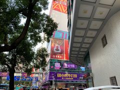 -茂业百货(东门店)