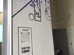 -iTAFE蓝火柴(新光汇店)