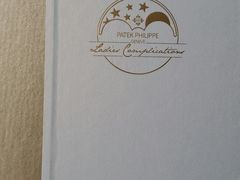 -Patek Philippe百达翡丽(上海源邸店)