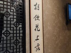 -海天楼中餐厅(吴宫泛太平洋酒店)