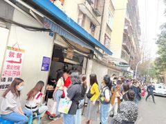 -蓉城西二道无名冒菜(西二道街店)