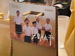 -眷茶臻选(锦艺城店)