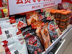 -舜华临武鸭·湖南零食特产(三王街店)