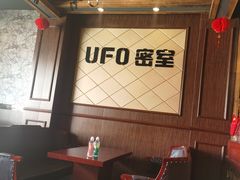 -UFO密室逃脱(华联店)