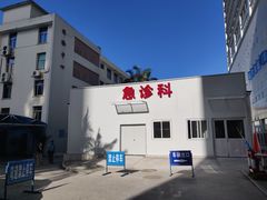 -福建医科大学附属第一医院(茶亭院区)