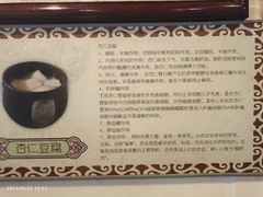 -玫瑰甜品(文明路店)