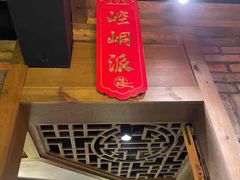 -蜀大侠火锅(寰球文化地标·总府店)