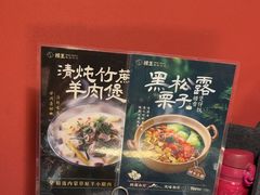 -捞王猪肚鸡火锅(昆山店)