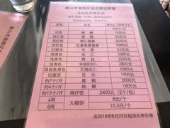 账单-联记饼家(S82佛山一环高速辅路店)