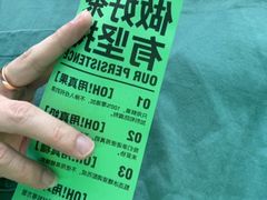 -OH MY TEA 奇妙特饮(天一店)